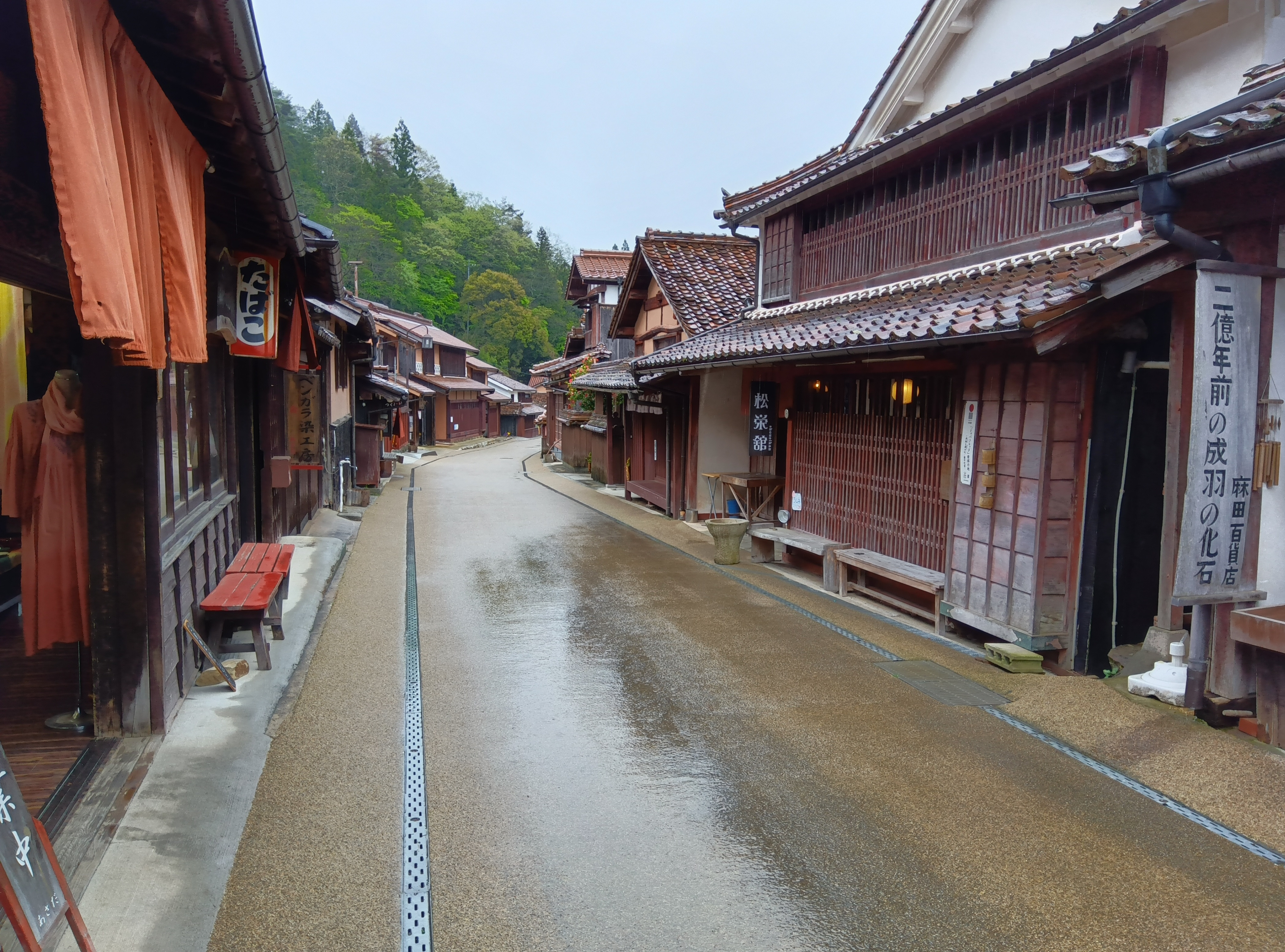 吹屋ベンガラ
