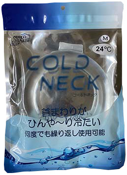 首元を冷やして熱中症対策　COLD NECK（コールドネック）