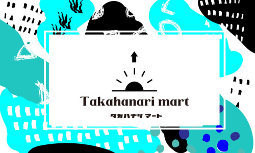 Takahanari mart（タカハナリマート）