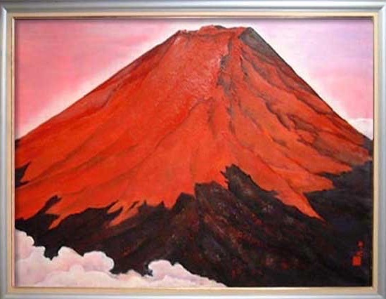 俺の絵を見てくれ 富士山 山本集公式ホームページ