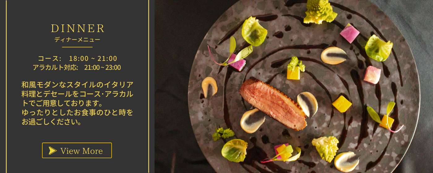 dinner_image_pc