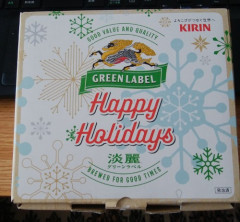 greenlabel.jpg