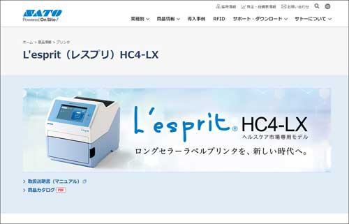 HC4-LX.jpg