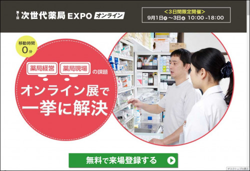 y-expo.jpg