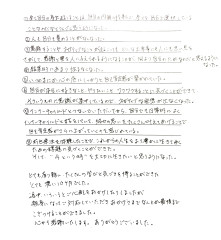久保さん感想.jpg