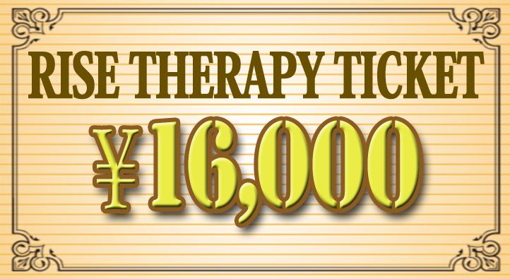 チケット(セッション料金　カード決済)16,000円