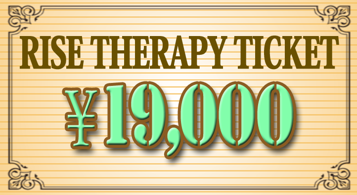 チケット(カード決済)19,000円