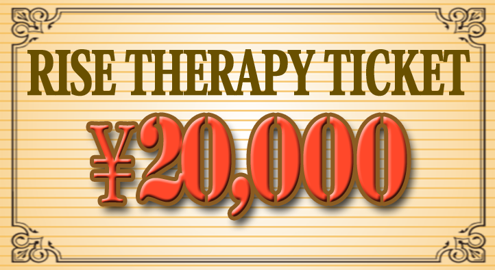 チケット(カード決済)20,000円