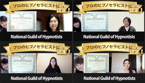 4名分　黒崎・安村・奥村・佐々木.png