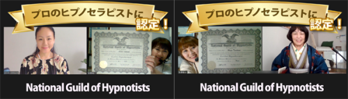 2名分石橋・坂本.png