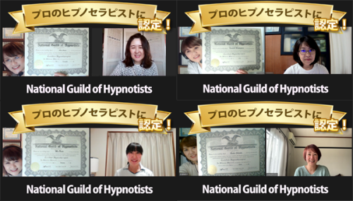 4名分清水・落合・上田・城田.png