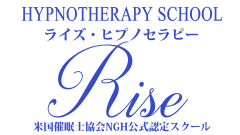 ヒプノセラピー・ライズ　ヒプノセラピスト資格取得講座　個人セッション