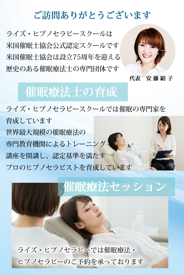 トップページごあいさつ.png