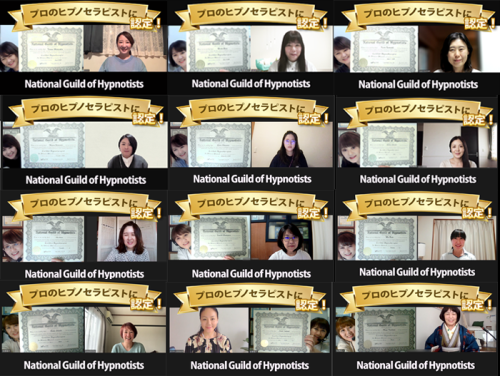 12名2025.8.19.png