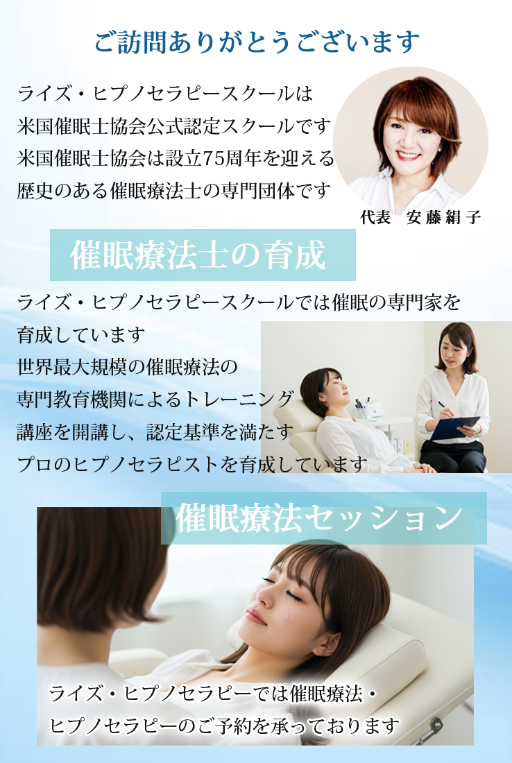 トップページごあいさつ.png