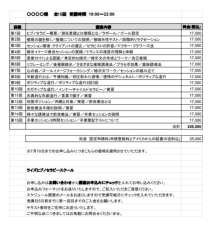 見積書PDF.png
