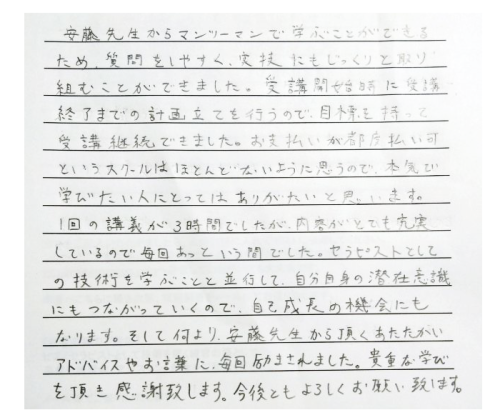 Hikari様.png