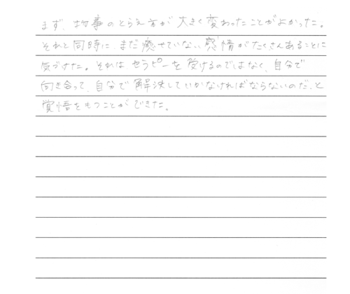すばるさん.png