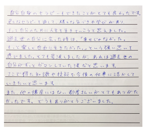 せいら様.png