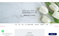 ラフィネ.png