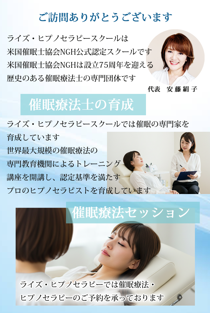 トップページごあいさつ.png