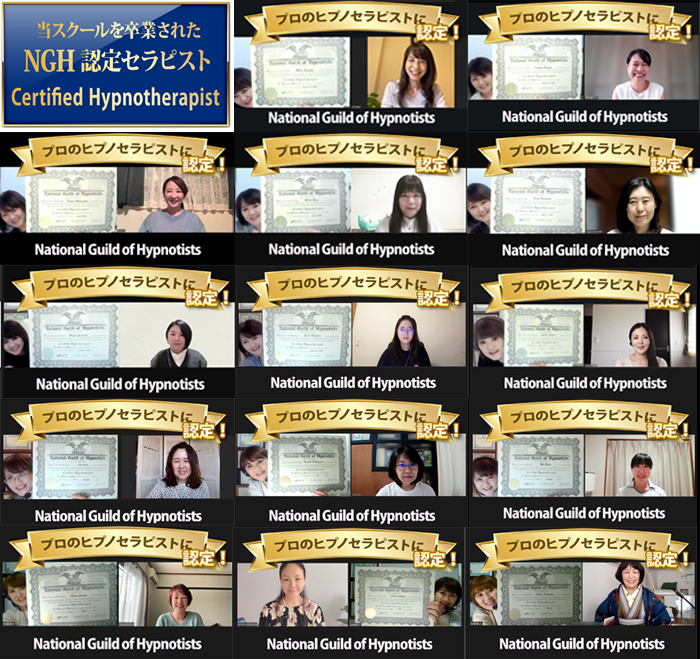 オンラインでの認定証授与の様子