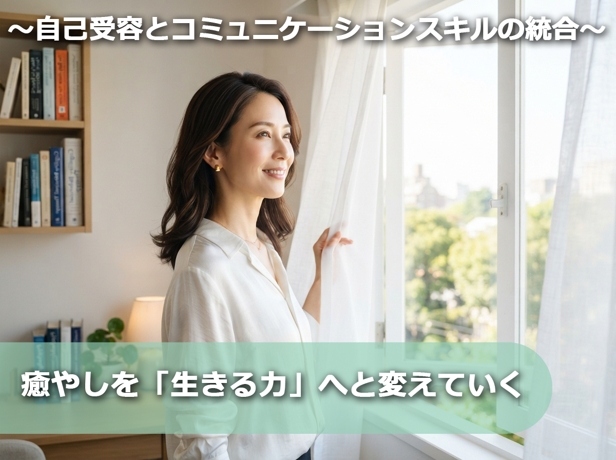 明るい窓辺で未来を見つめる知的な女性