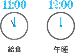 11:00 12:30