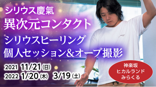 みらくる動画キャッチ.jpg