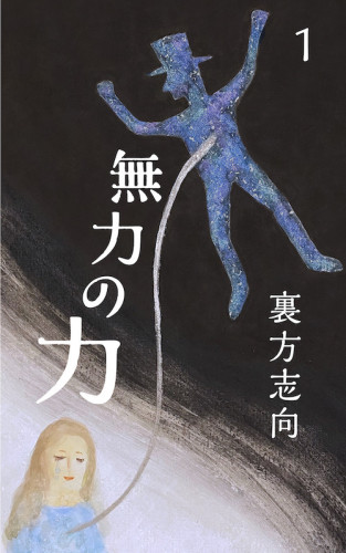表紙s.jpg