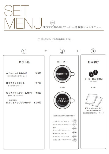 cafe menu set 2022.11 LTC.jpg