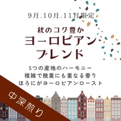 オンライン画像_ブレンドラベル (3).png