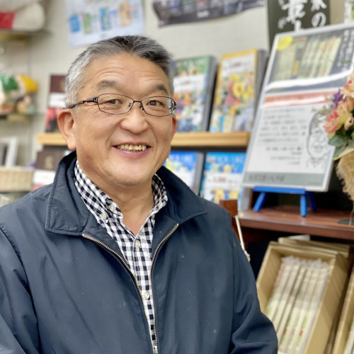 石山明.png