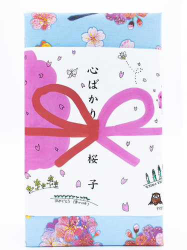 手書きのし１.jpg