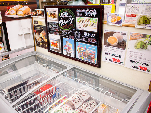 店＿中４.jpg