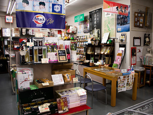 店＿中２.jpg