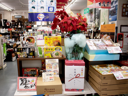 店＿中１.jpg