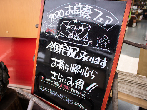 店＿外２.jpg