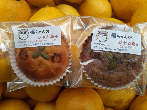 新商品「福ちゃんのジャム菓子」を販売しています!!