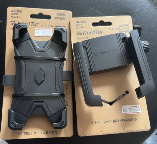 NORDTURスマートフォンホルダー2種が新入荷しました！