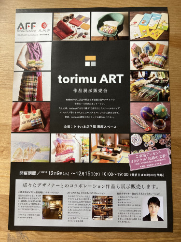 torimu ART 