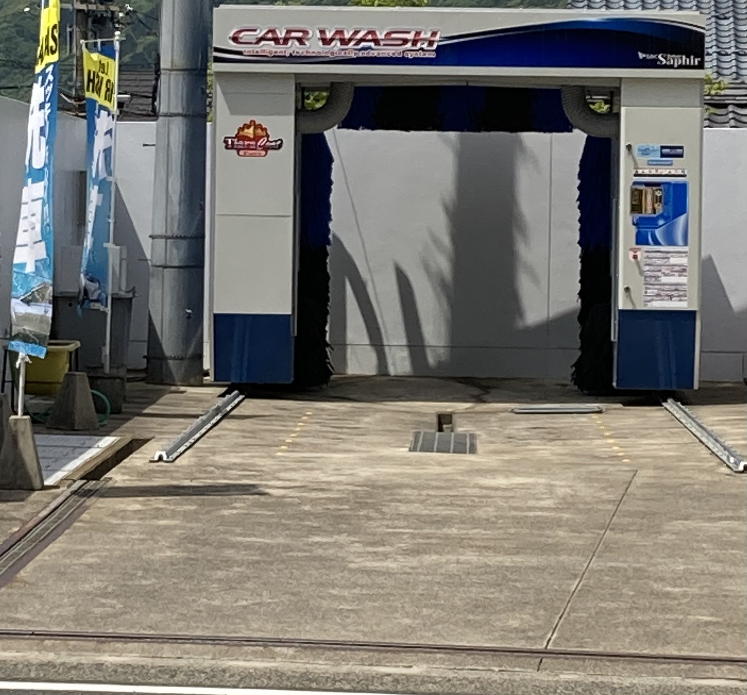 新調した洗車機を設置しております。（click）