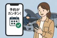【予約サイトPR】ピット作業のご利用は、ネット予約が便利です📱 待ち時間を気にせずご来店いただけます。『今度の休みにオイル交換しとこ』って思い立ったら、スマホからサクッとご予約ください🚗✨