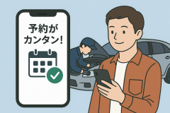 【予約サイトPR】ピット作業のご利用は、ネット予約が便利です📱 待ち時間を気にせずご来店いただけます。『今度の休みにオイル交換しとこ』って思い立ったら、スマホからサクッとご予約ください🚗✨