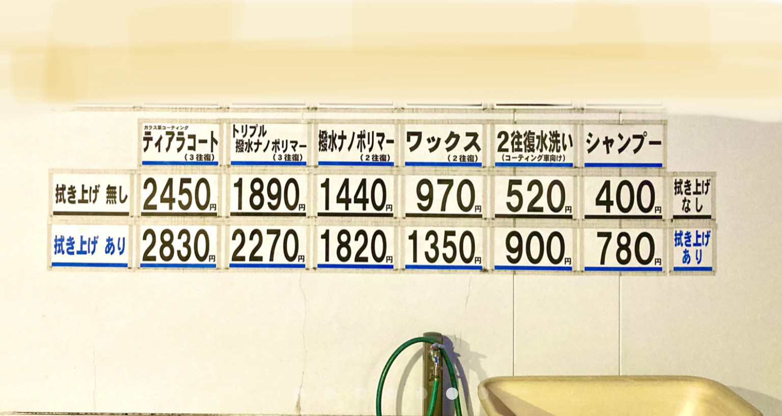 有限会社 五井伴石油 三方SS / apollo station