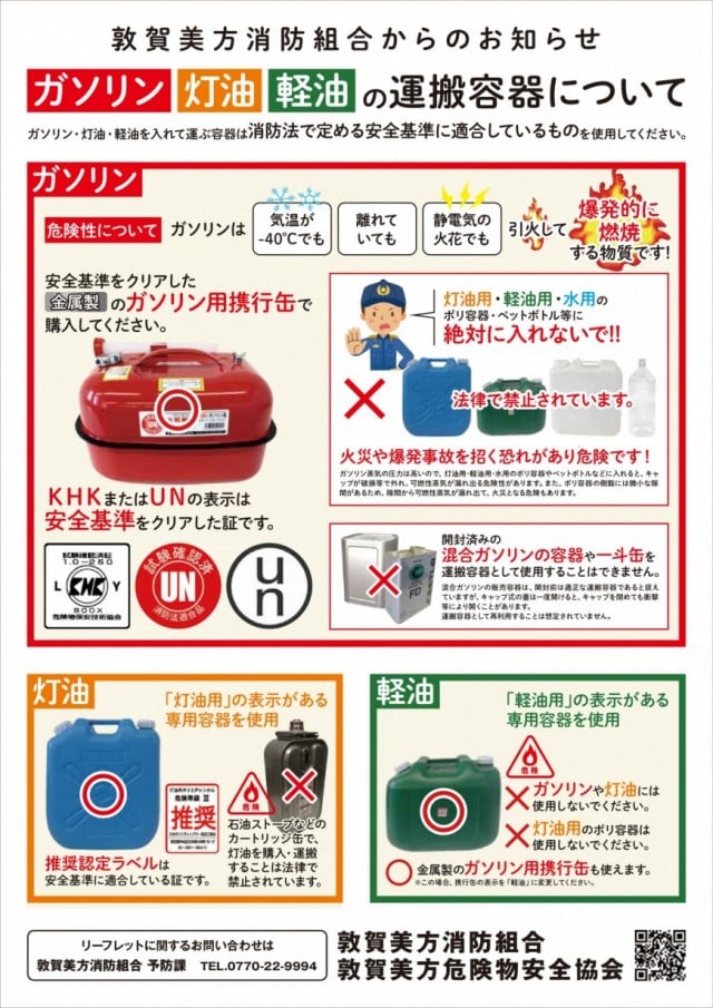 ● 初めてご利用のお客様へ