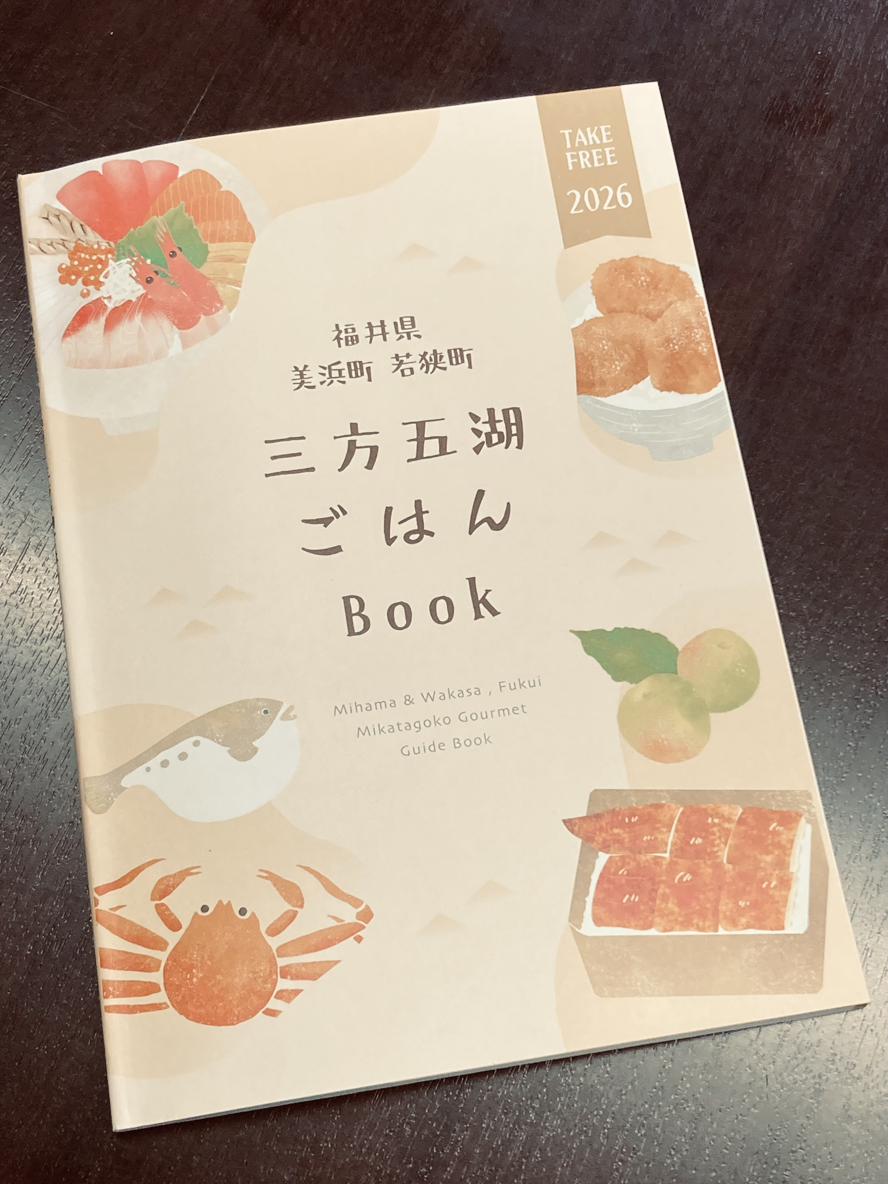 📙旅の合間に、美味しいひとときを！ | Local Guide