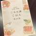 ［Life］📙旅の合間に、美味しいひとときを！ | Local Guide