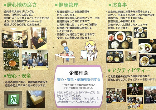 テキスト.jpeg