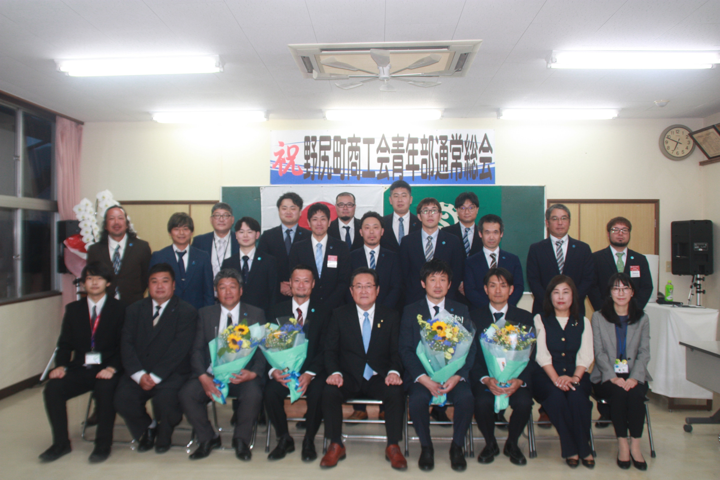 総会
